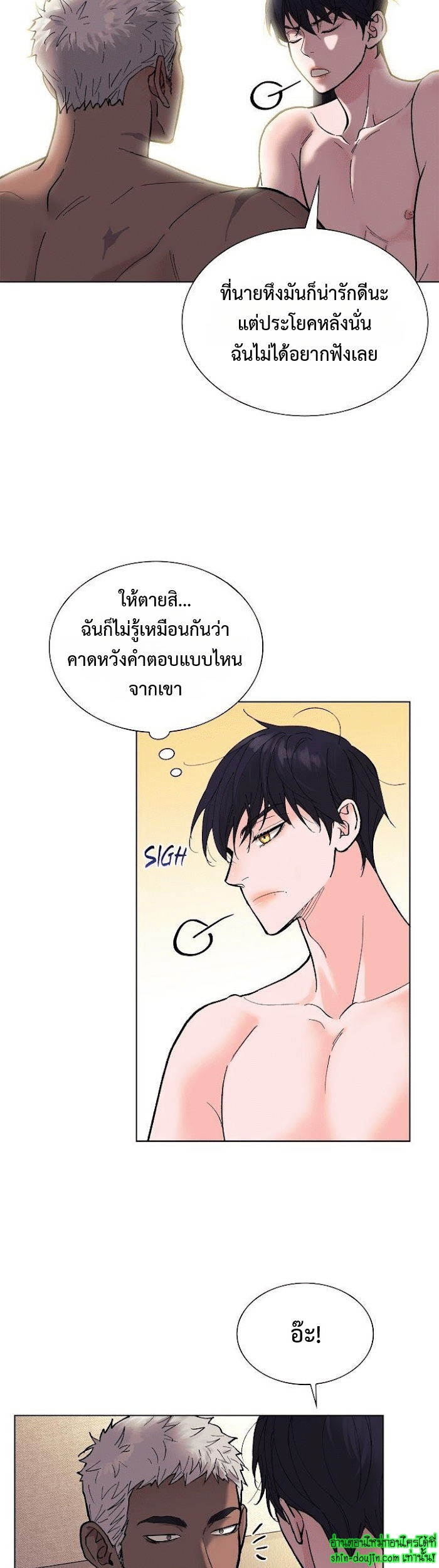 Wet dessert EP 15